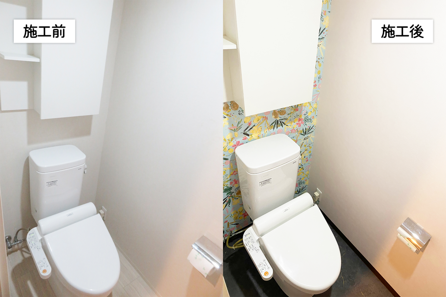 施工事例：トイレの古くなった壁紙の張り替えをしました。一部を柄物の壁紙にすることで一気に明るい印象に変わります